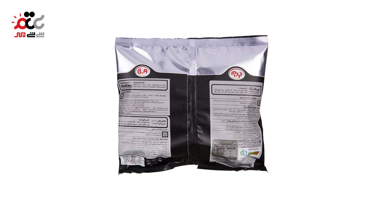 بیفتک همبرگر 90 درصد گوشت ب . آ  480 گرمی