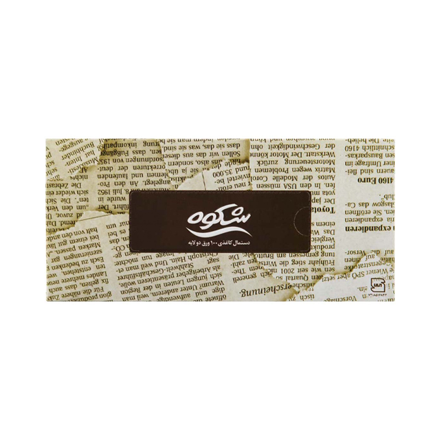 دستمال کاغذی طرح روزنامه شکوه 100 برگ دولایه