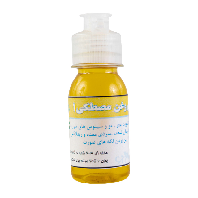 روغن مصطکی 80 گرمی