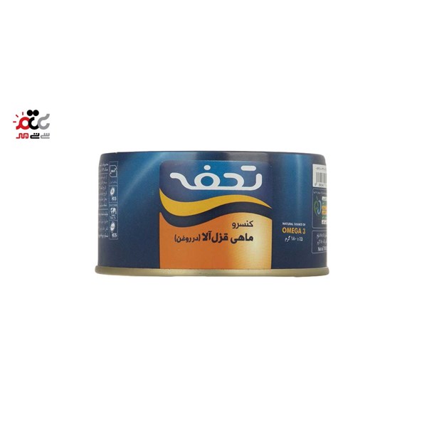 کنسرو ماهی قزل آلا در روغن تحفه 180 گرمی