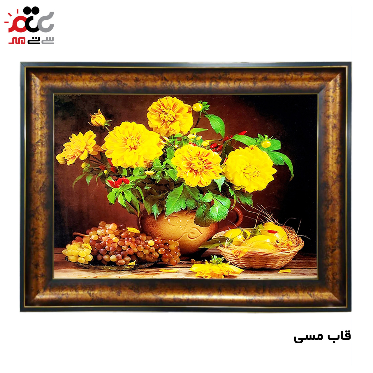 تابلو فرش چاپی طرح گل کد 12026 سایز 70×50 سانتی متری