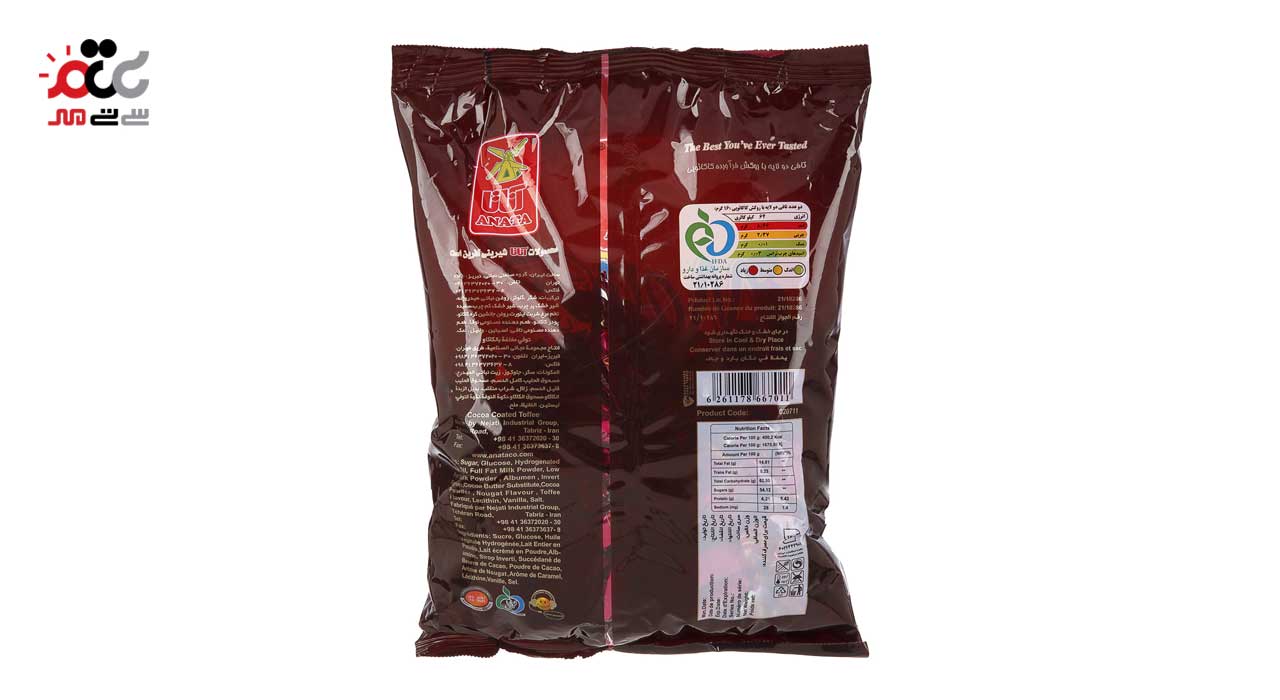 تافی دو لایه با روکش کاکائویی مونس آناتا مقدار 750 گرمی