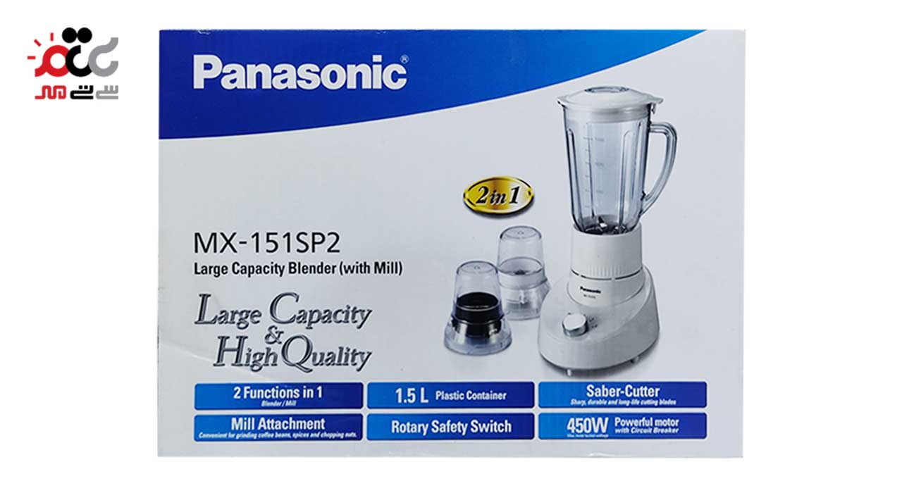 مخلوط کن پاناسونیک مدل MX-151SP2