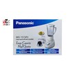 مخلوط کن پاناسونیک مدل MX-151SP2