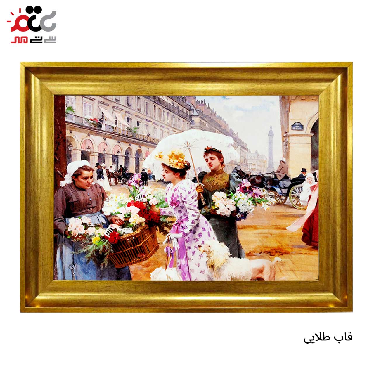 تابلو فرش چاپی طرح فرانسه کد 11055 سایز 70×50 سانتی متری