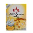 جودوسر پرک ارگانیک موز خشک اُ.آ.ب 200 گرمی