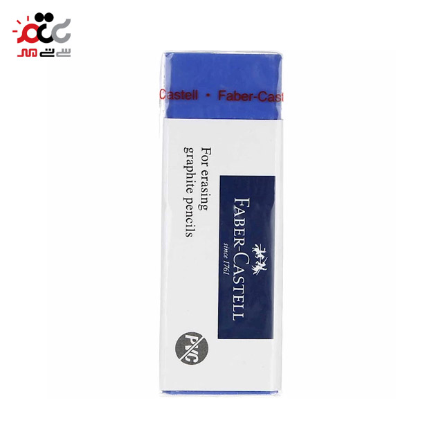 پاک کن فابر کاستل مدل PVC-FREE کد 187200