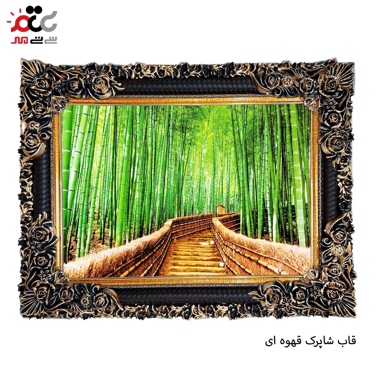 خرید تابلو فرش طرح دار