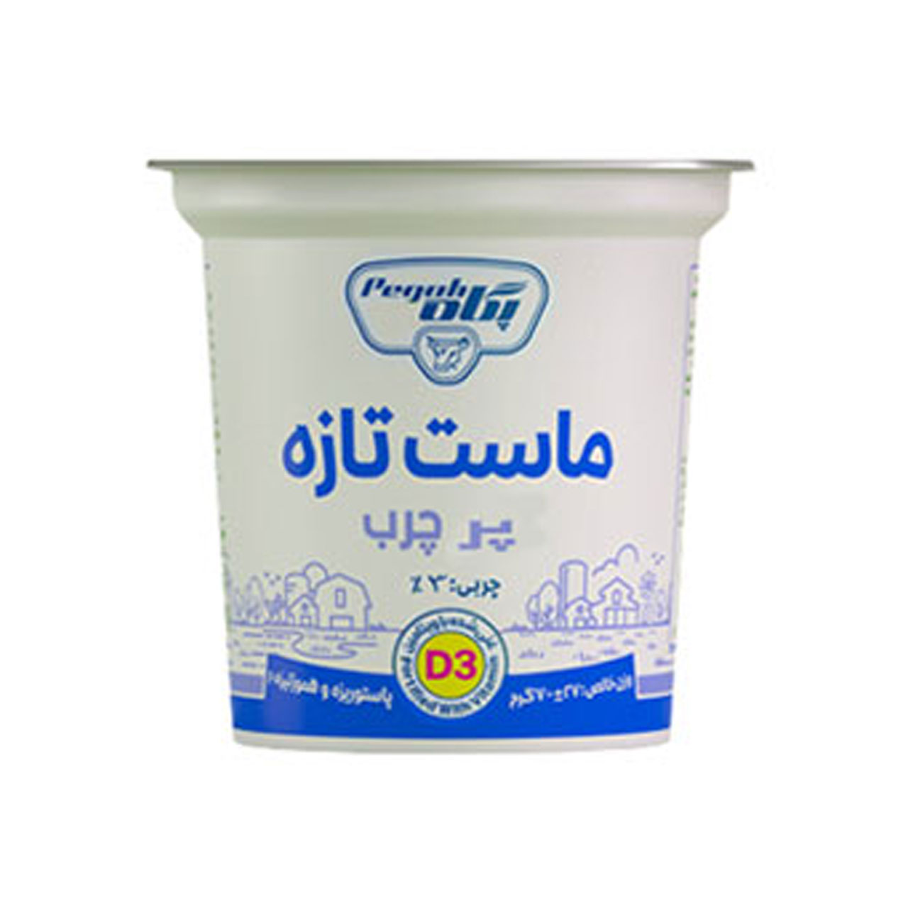 ماست غنی شده پر چرب 3 درصد پگاه 700 گرمی