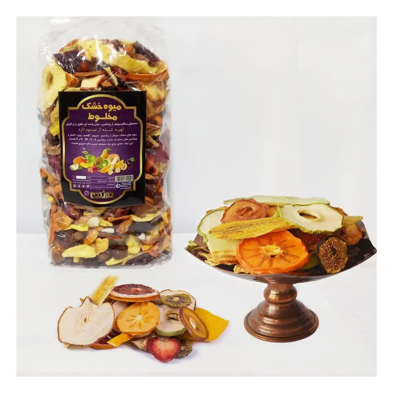 آجیل میوه خشک نیم بسته 500 گرمی