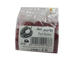 پودر بولبیبر مزه 150 گرمی