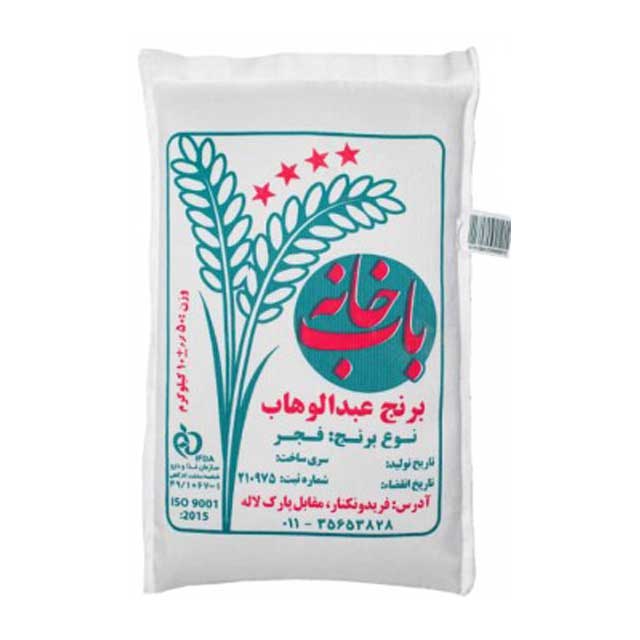 برنج فجر عبدالوهاب 10کیلوگرمی