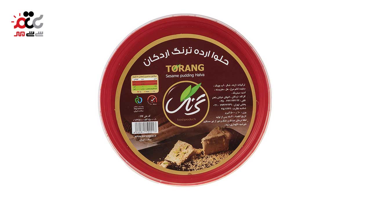 حلوا ارده ترنگ اردکان 500 گرمی
