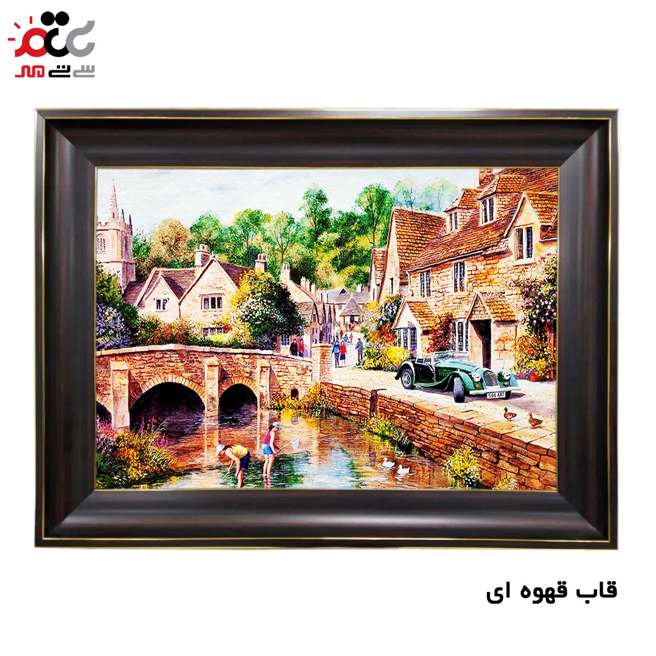 تابلو فرش چاپی طرح دریاچه کد 10158 سایز 50×50 سانتی متری