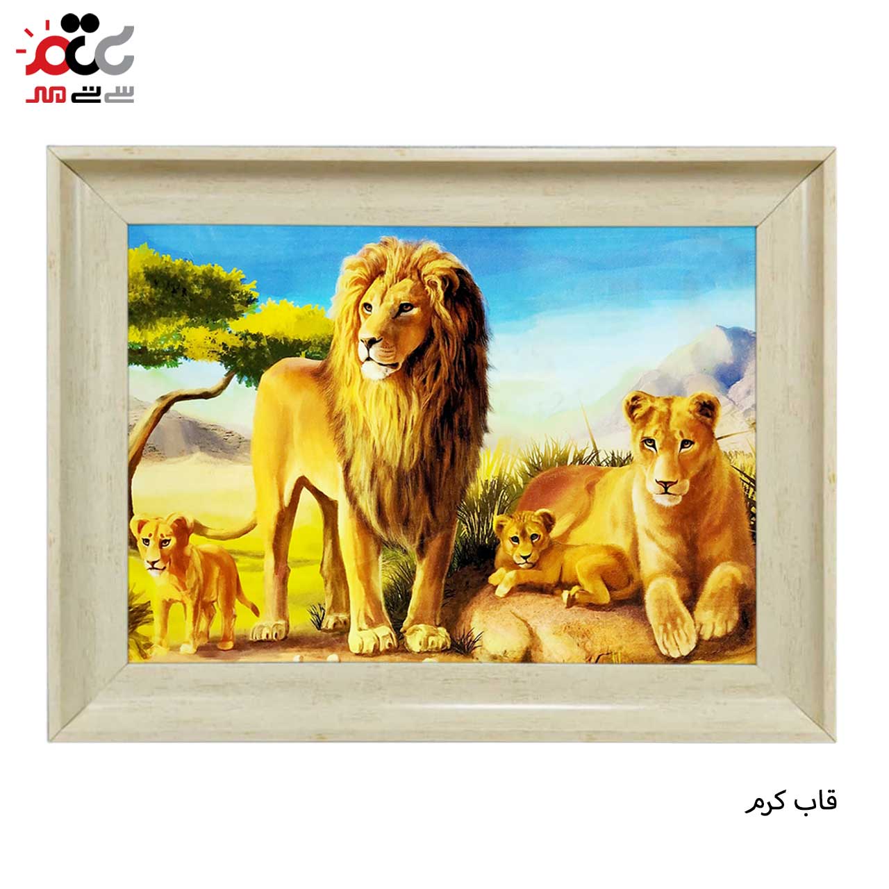 تابلو فرش چاپی طرح شیر کد 14019 سایز 100×50 سانتی متری