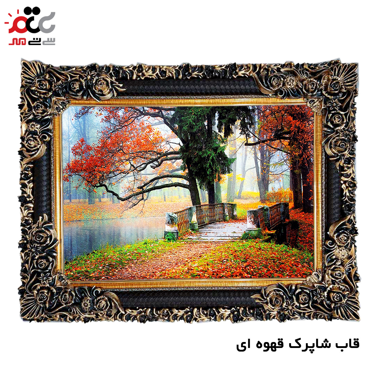 تابلو فرش چاپی طرح طبیعت کد 10186 سایز 100×70 سانتی متری