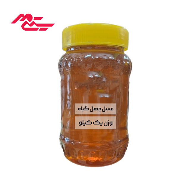 عسل چهل گیاه 1000 گرمی