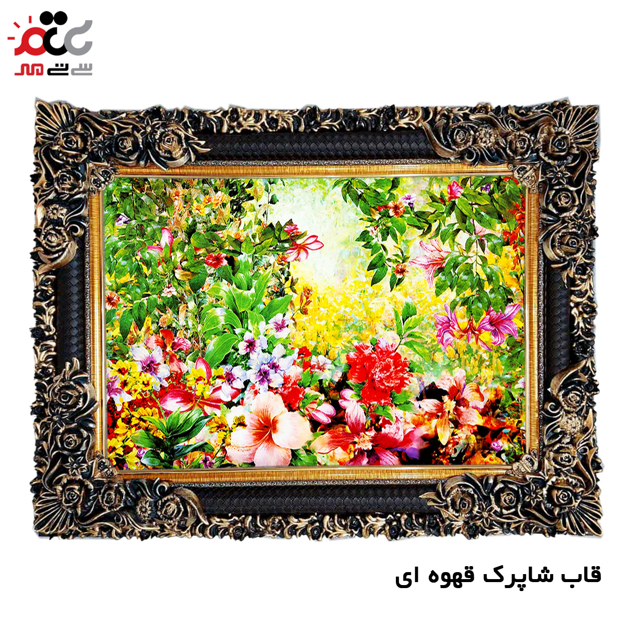 تابلو فرش چاپی طرح گل کد 12029 سایز 50×50 سانتی متری
