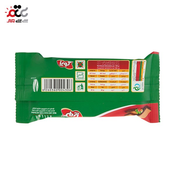 ویفر سلکت با کرم کاکائو و مغز فندق کوپا 48 گرمی