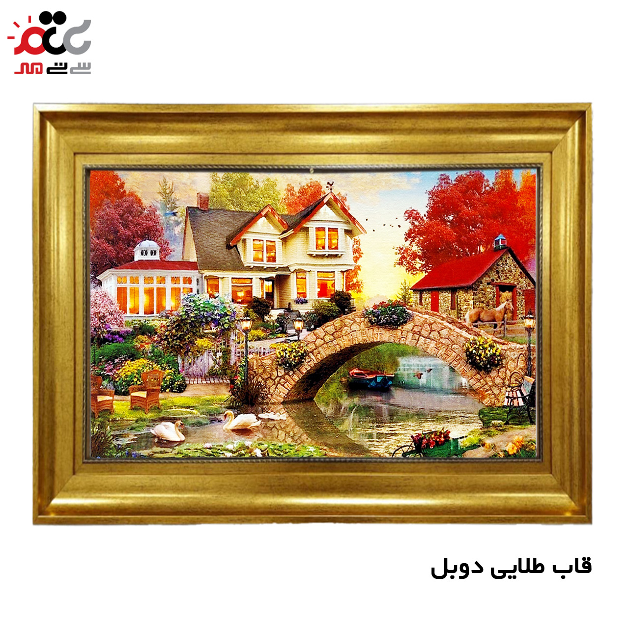 تابلو فرش چاپی طرح دهکده کد 10149 سایز 60×40 سانتی متری