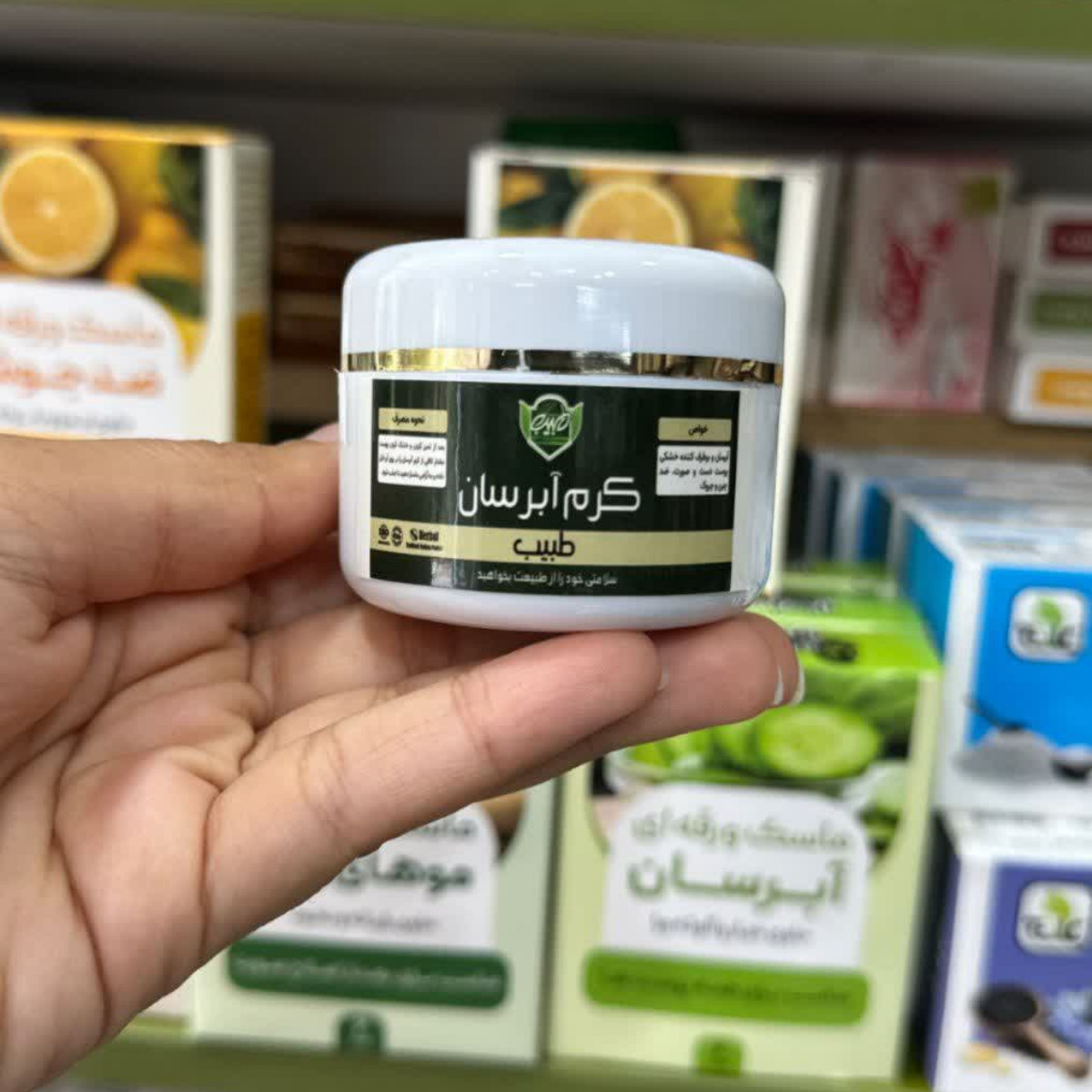 کرم آبرسان طبیب 80 گرمی