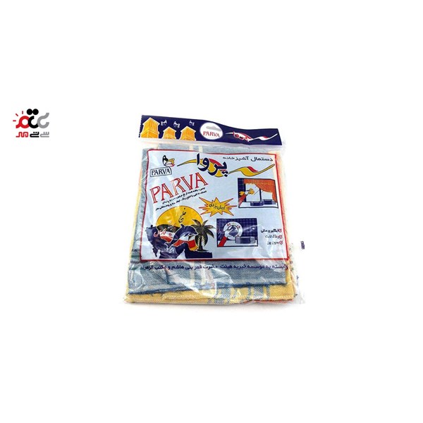 دستمال آشپزخانه پروا کد 6c12 مجموعه 6 عددی