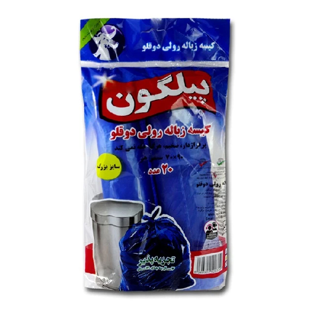کیسه زباله رولی دو قلو پیلگون سایز بزرگ 20 عددی