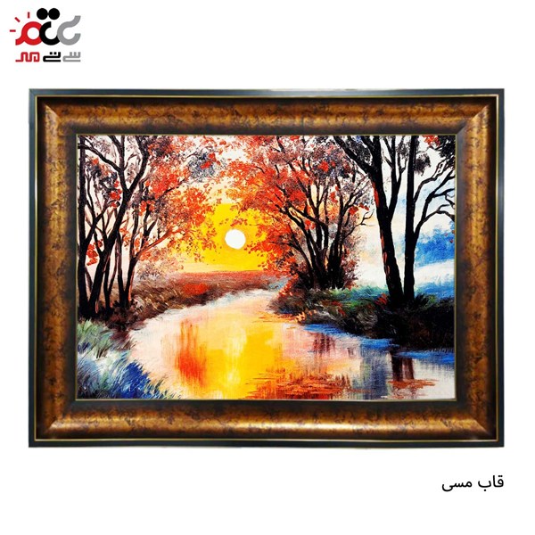 تابلو فرش طرح منظره غروب رودخانه کد 10213 سایز 100*70 سانتی متری