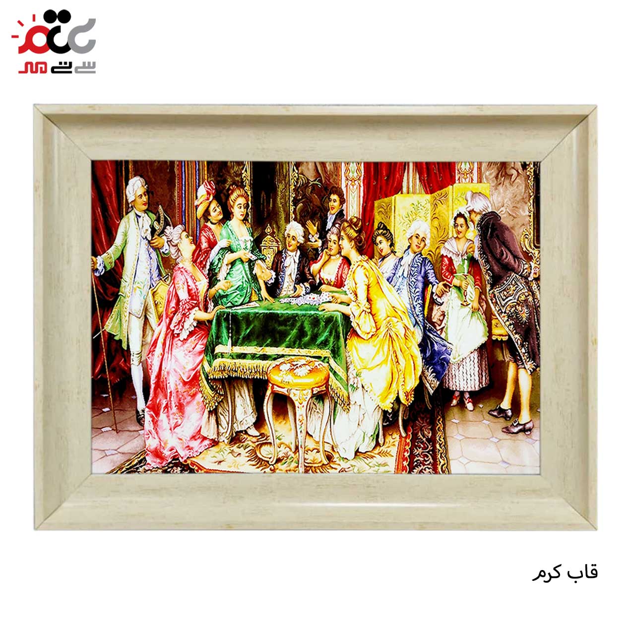 تابلو فرش چاپی طرح ضیافت کد 11007 سایز 50×35 سانتی متری