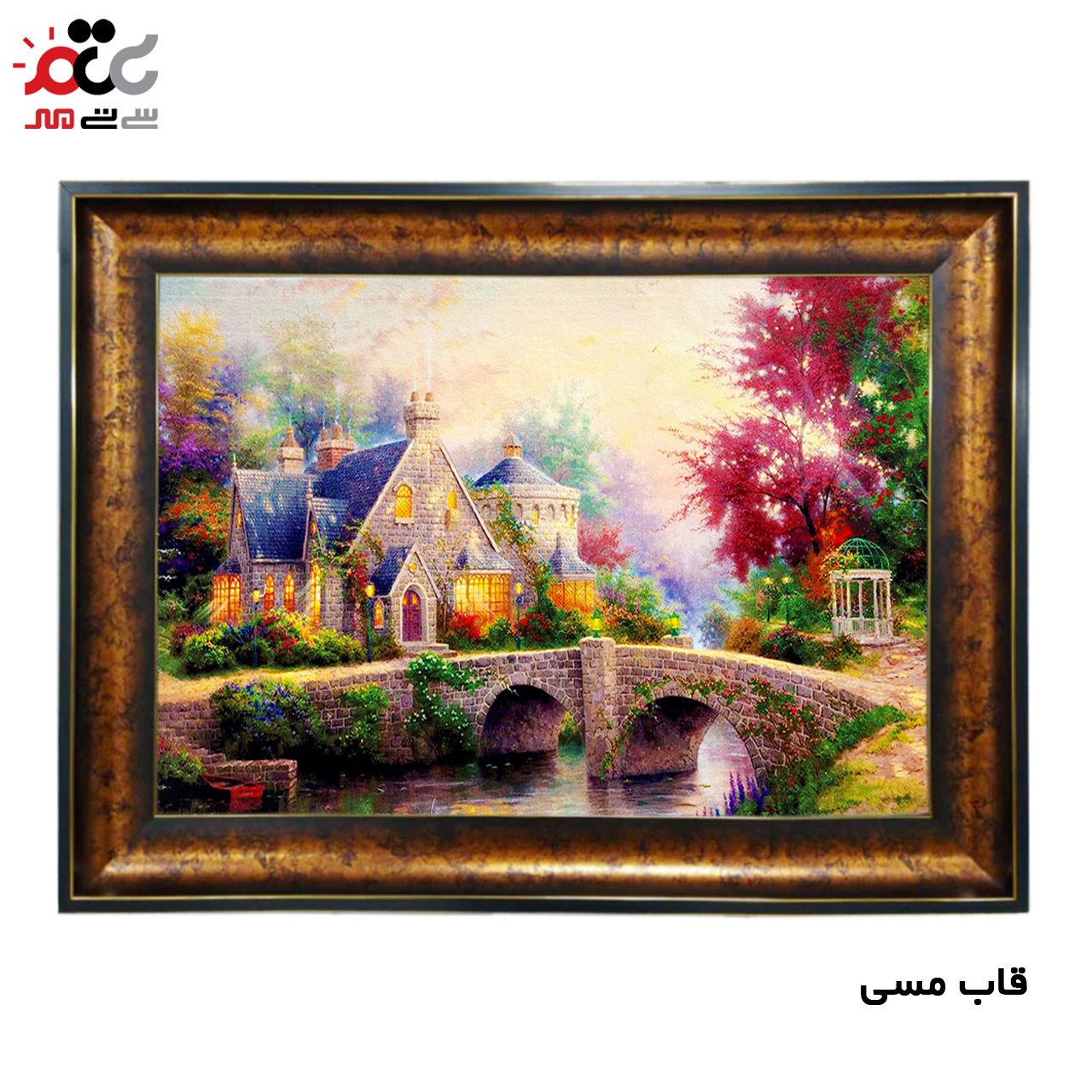 تابلو فرش چاپی طرح منظره کد 10111 سایز 50×35 سانتی متری