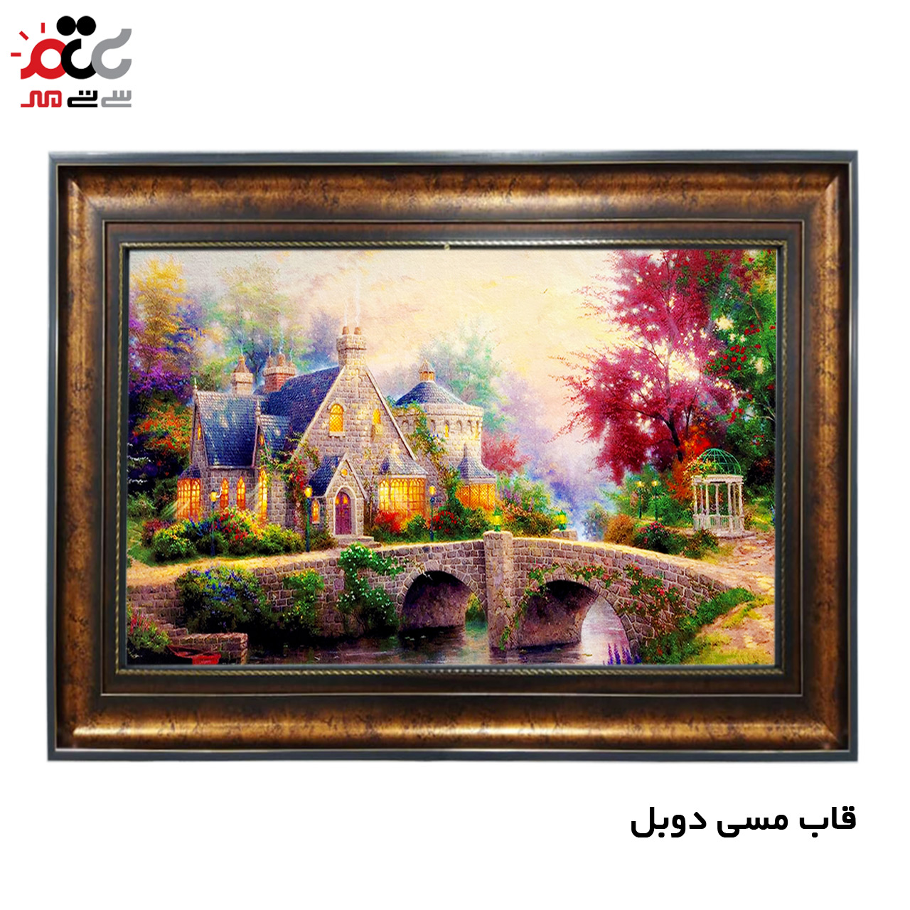 تابلو فرش چاپی طرح منظره کد 10111 سایز 50×35 سانتی متری