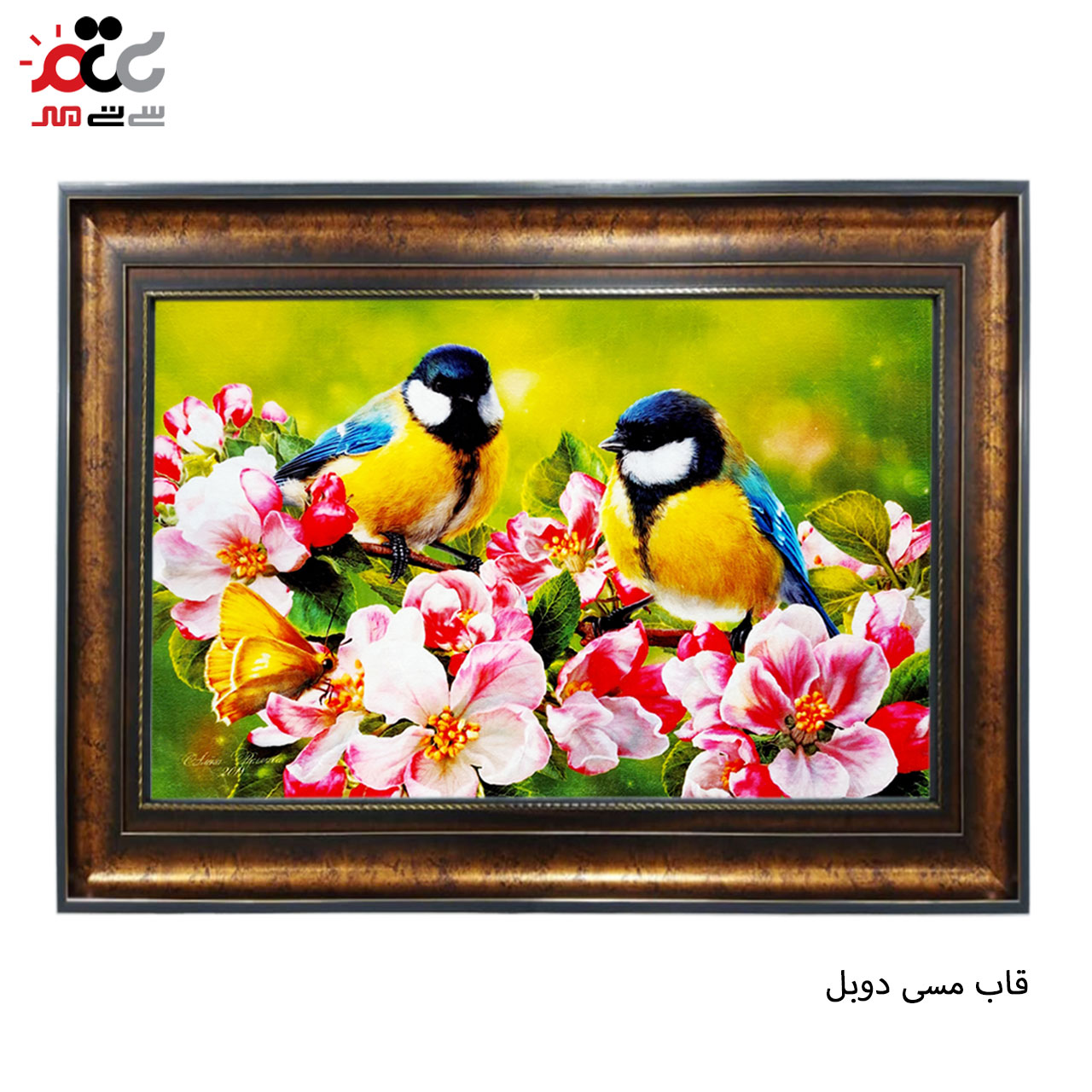 تابلو فرش چاپی طرح گنجشک کد 14027 سایز 50×35 سانتی متری