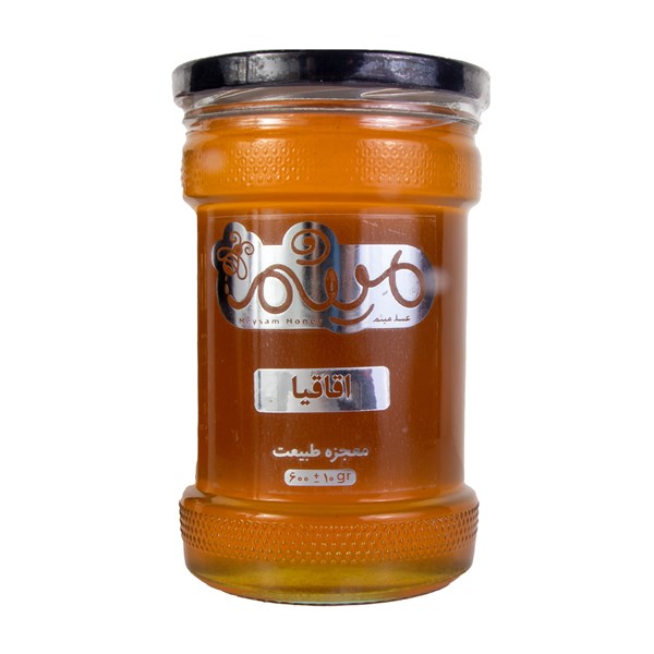 عسل اقاقیا میثم 600 گرمی