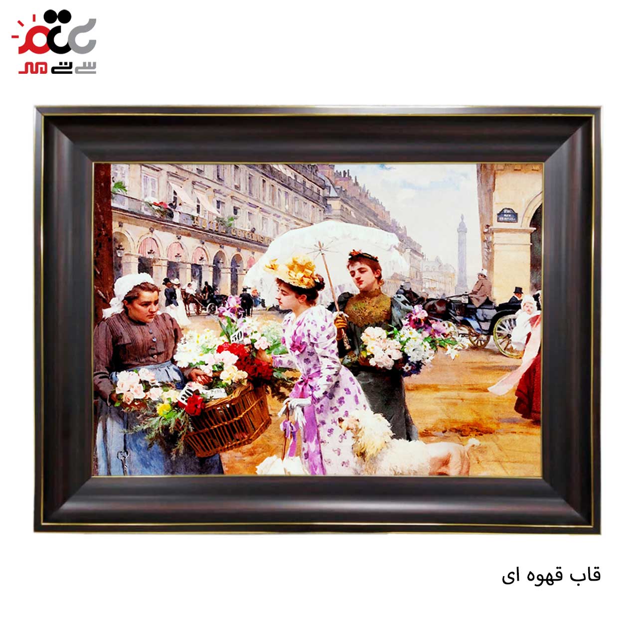 تابلو فرش چاپی طرح فرانسه کد 11055 سایز 100×70 سانتی متری