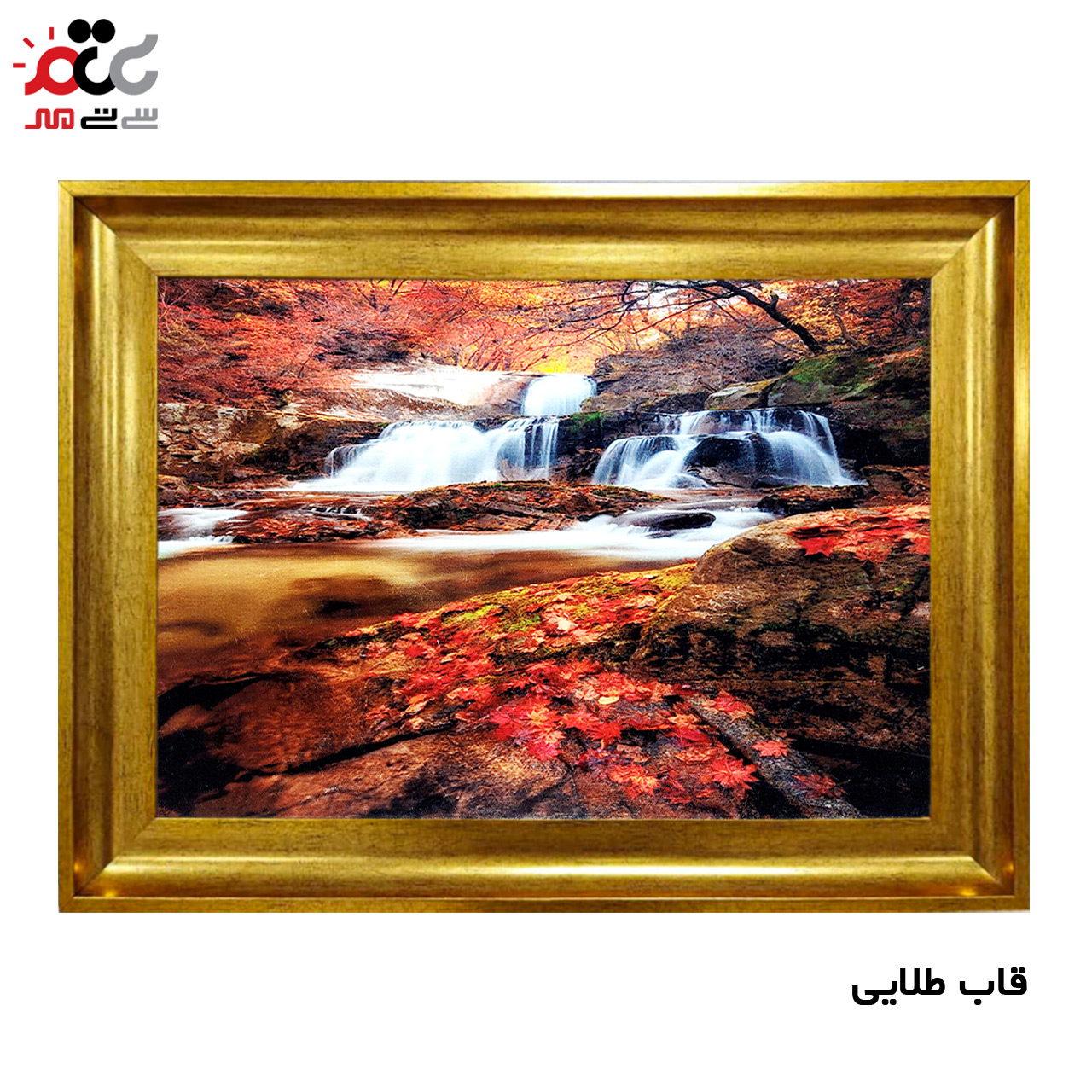 تابلو فرش چاپی طرح منظره کد 10292 سایز 60×40 سانتی متری