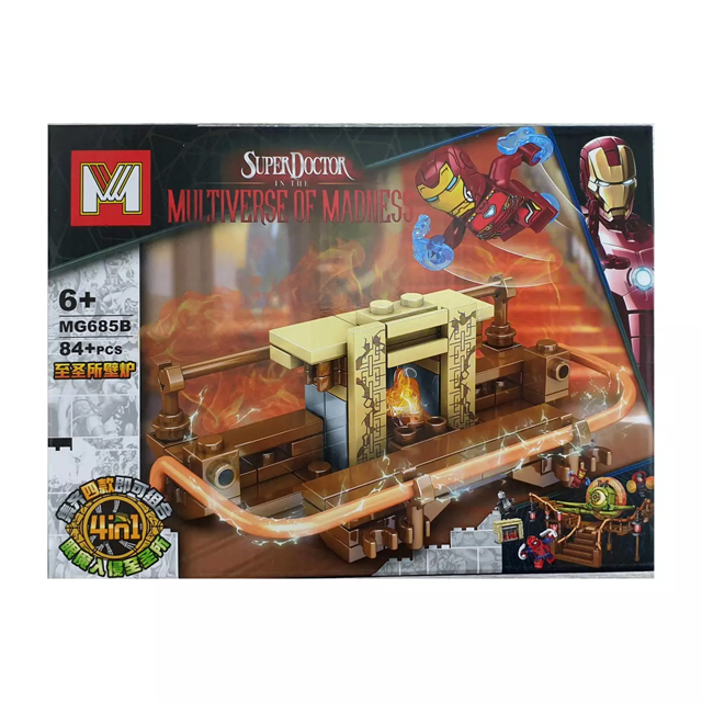 خرید ساختنی  لگو مای ورلد مدل mg685B