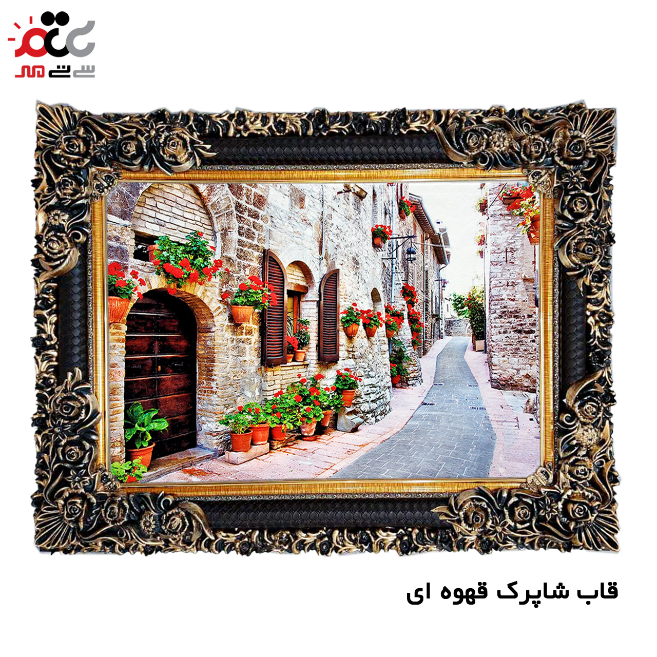 تابلو فرش چاپی طرح کوچه زیبا کد 10260 سایز 50×35 سانتی متری