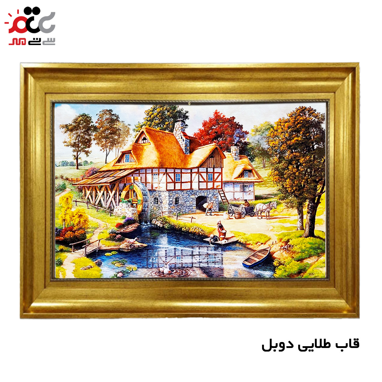 تابلو فرش چاپی طرح کلبه کد 10160 سایز 100×70 سانتی متری