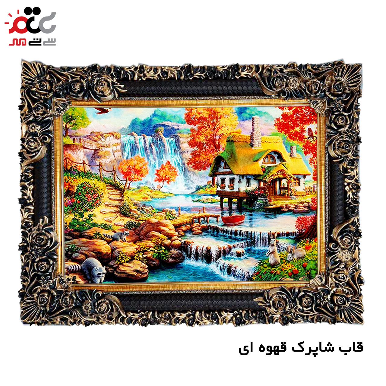 تابلو فرش ارزان