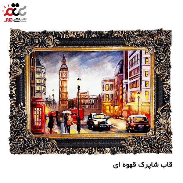 تابلو فرش چاپی طرح خیابان کد 10114 سایز 50×35 سانتی متری
