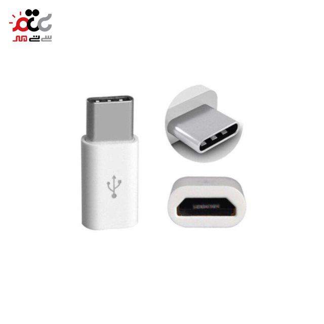 مبدل micro USB به TYPE-C 
