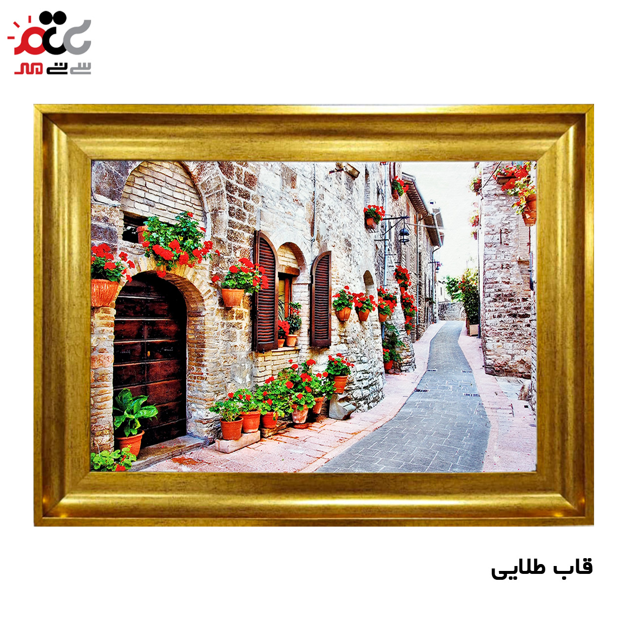 تابلو فرش چاپی طرح کوچه زیبا کد 10260 سایز 100×70 سانتی متری