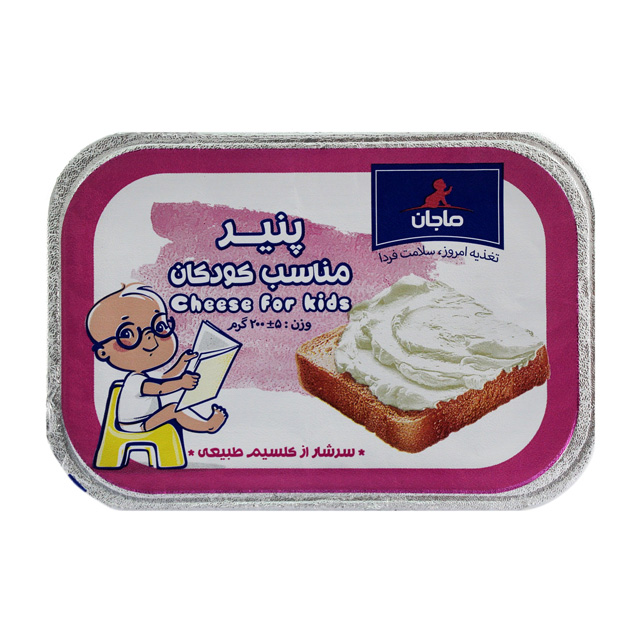 پنیر ماجان مخصوص کودکان کاله 200 گرمی