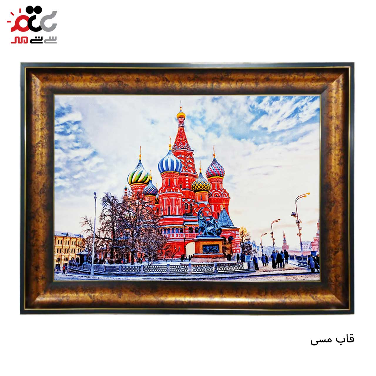 محبوب ترین تابلو فرش