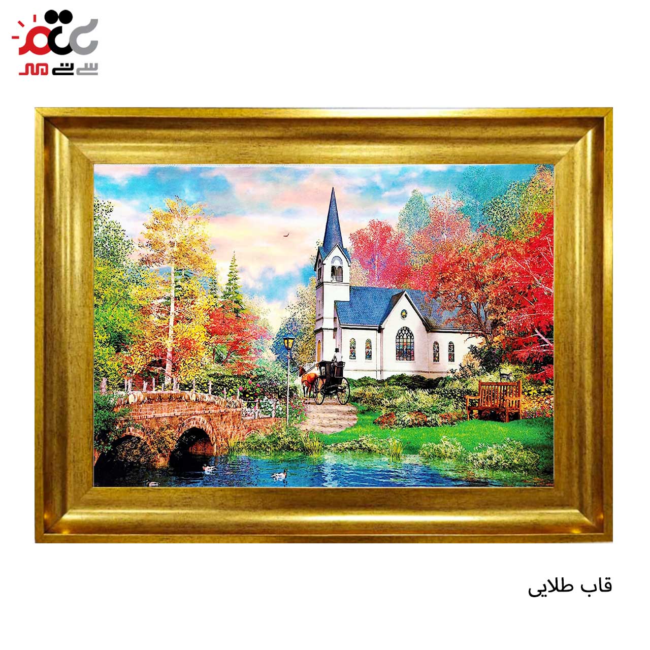 تابلو فرش طرح دار با بهترین قاب