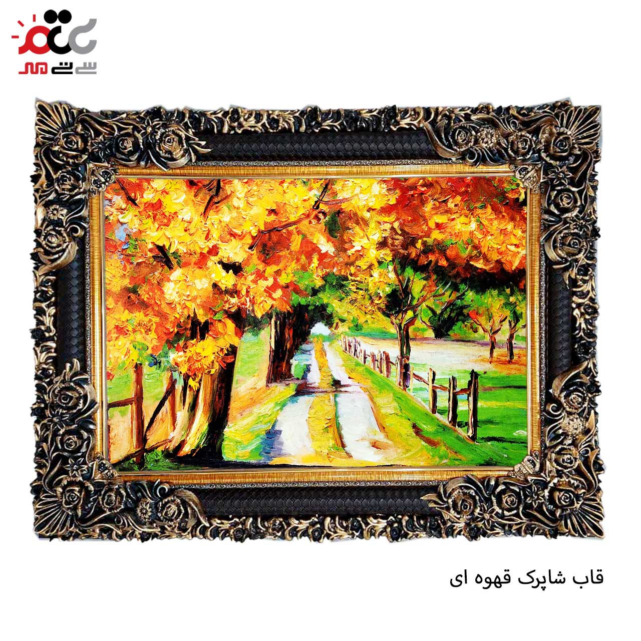 خرید تابلو فرش طرح دار