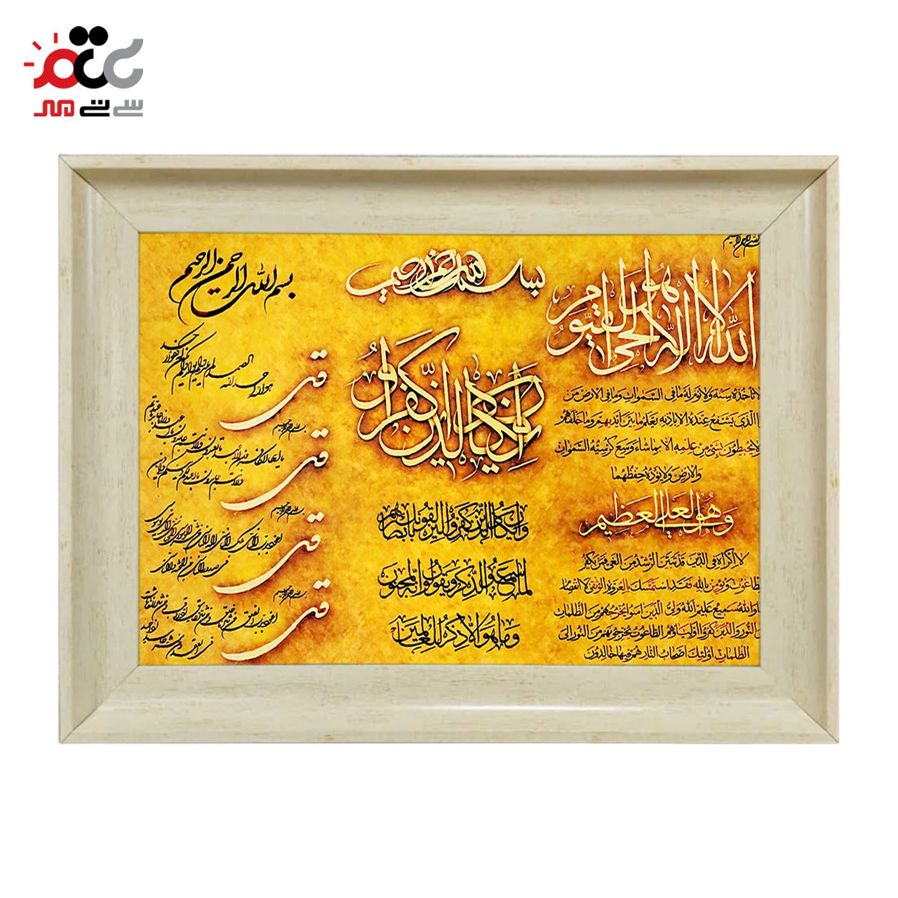 تابلو فرش چاپی طرح چهار قل کد 15012 سایز 50×100 سانتی متری