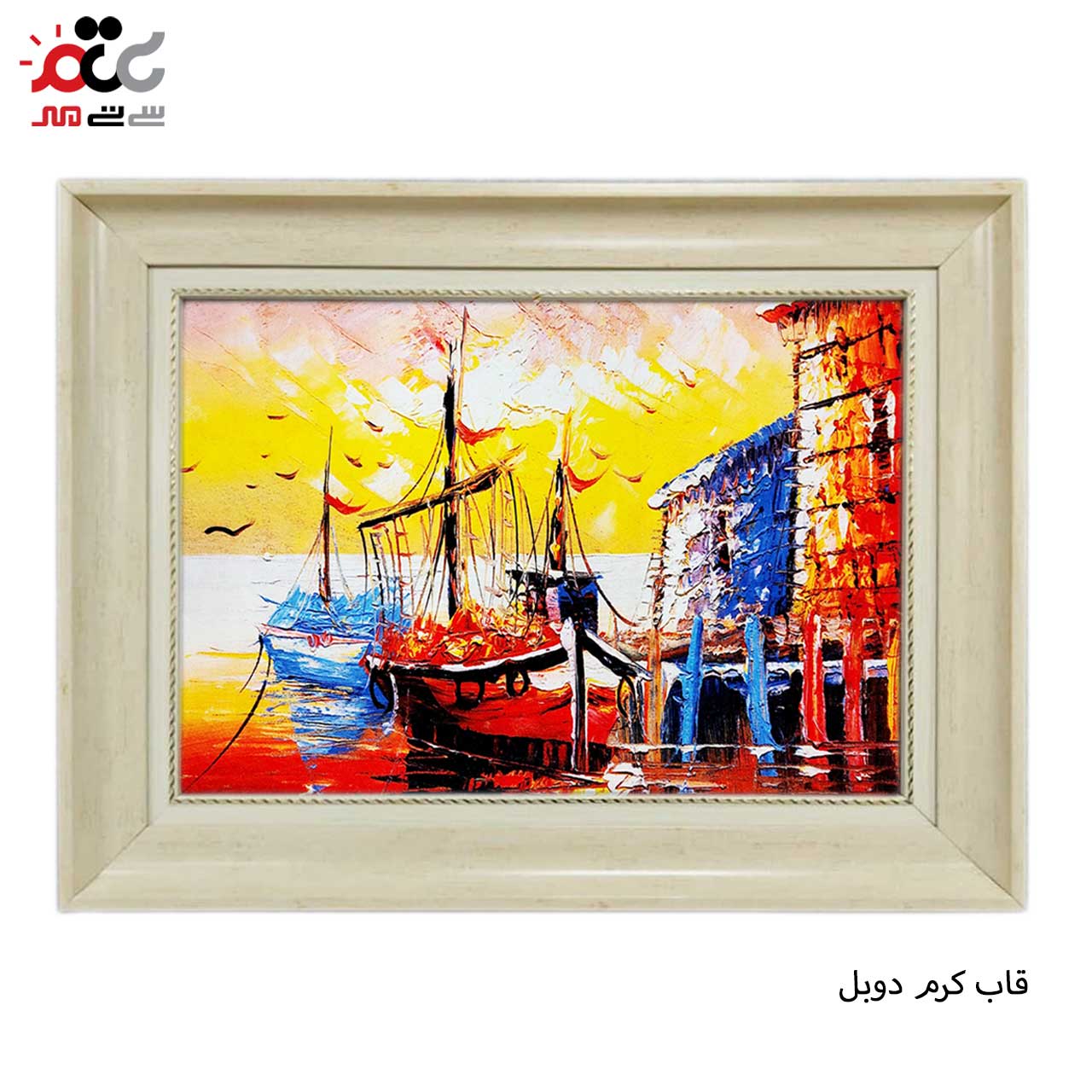 تابلو فرش چاپی طرح اسکله کد 10241 سایز 100×70 سانتی متری