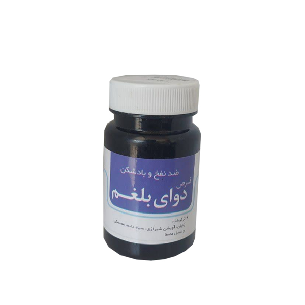 قرص دوای بلغم 50 گرمی