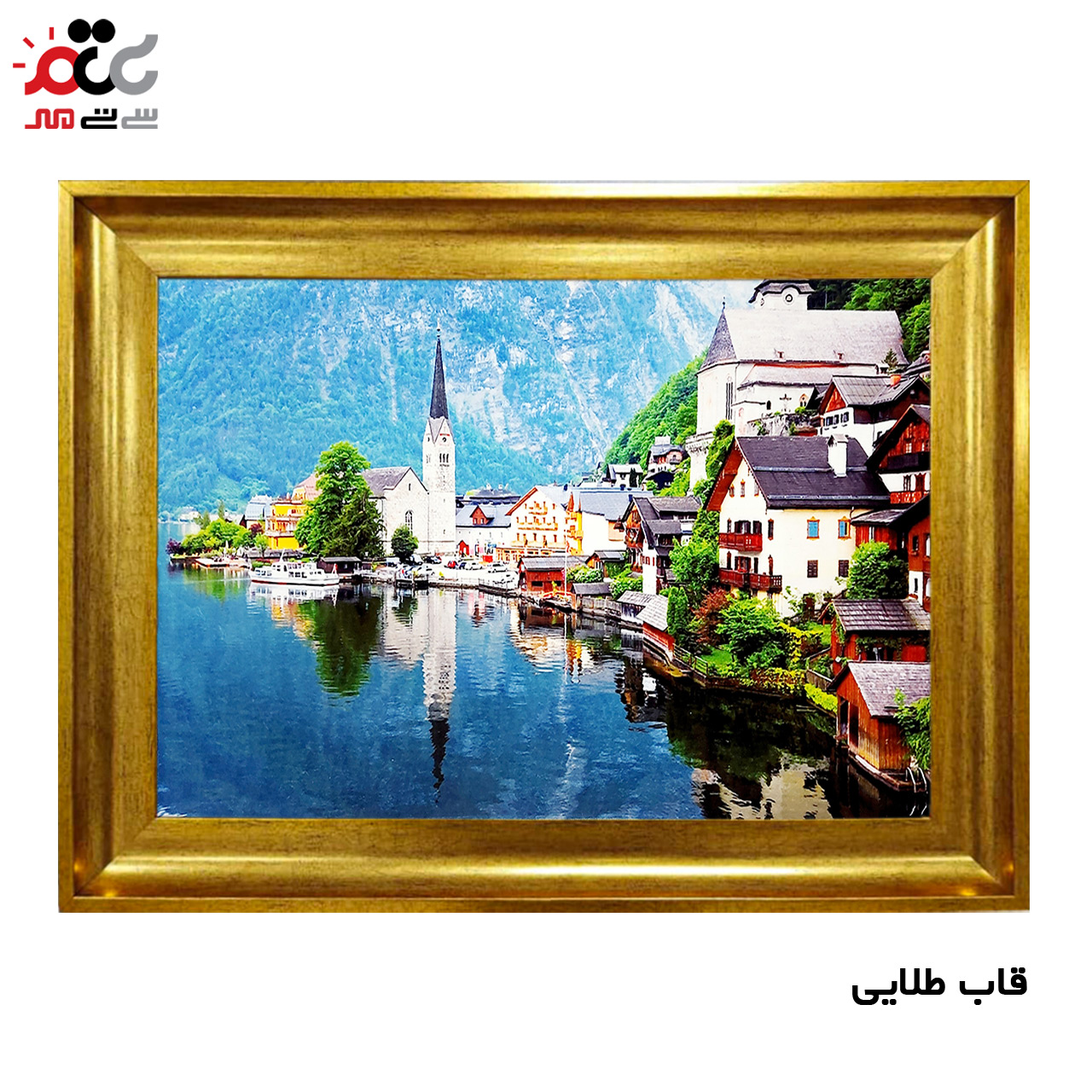 تابلو فرش چاپی طرح منظره کد 10023 سایز 70×50 سانتی متری